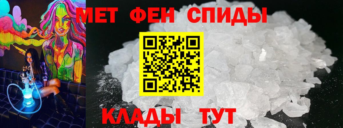 АМФ Premium Борисоглебск