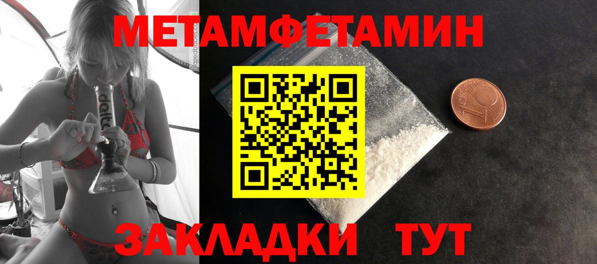 АМФЕТАМИН Розовый  Вход с VPN  АМФ  Борисоглебск 