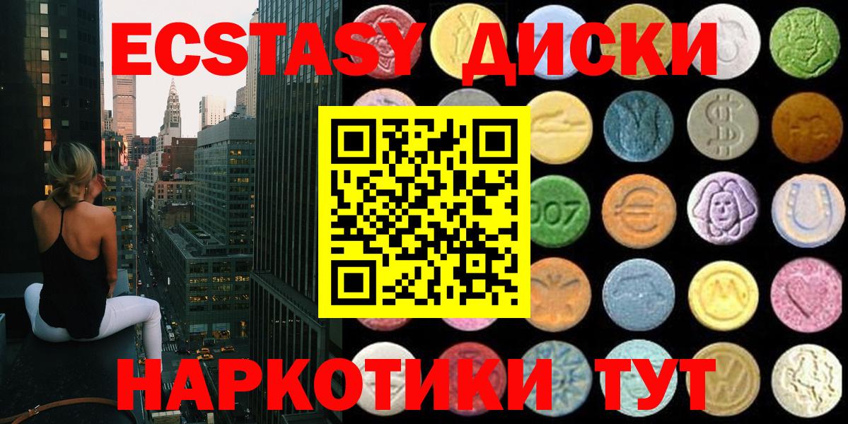ЭКСТАЗИ Punisher  Ecstasy  Борисоглебск  Вход с VPN  ЭКСТАЗИ бентли 