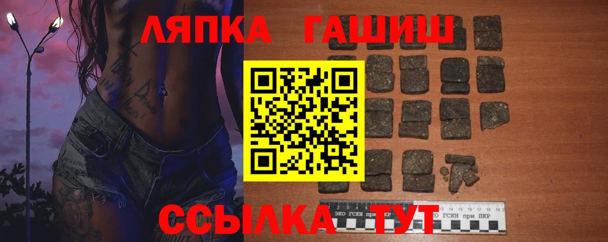 Борисоглебск  ГАШ Изолятор  Вход с VPN  Гашиш hashish 