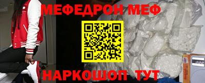 mix Обнинск