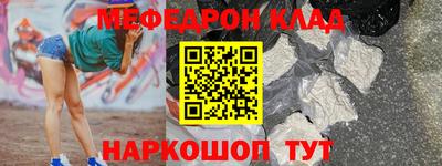 mix Обнинск