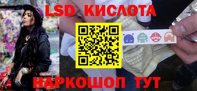 ГАЛЛЮЦИНОГЕННЫЕ ГРИБЫ Нягань
