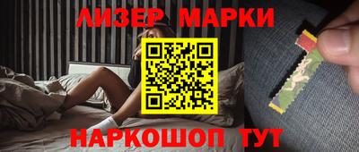 ГАЛЛЮЦИНОГЕННЫЕ ГРИБЫ Нягань