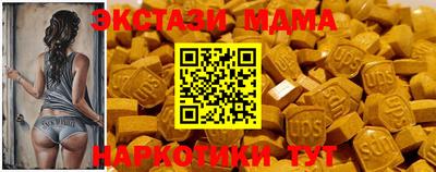 mix Обнинск