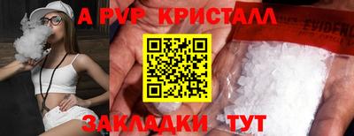 ГАЛЛЮЦИНОГЕННЫЕ ГРИБЫ Нягань