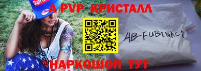 ГАЛЛЮЦИНОГЕННЫЕ ГРИБЫ Нягань