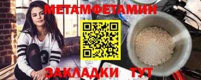 гидропоника Обь