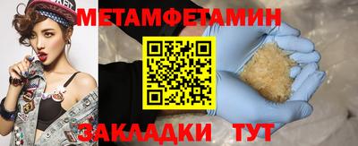 ГАЛЛЮЦИНОГЕННЫЕ ГРИБЫ Нягань