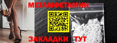гидропоника Обь