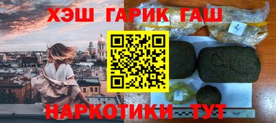 ГАЛЛЮЦИНОГЕННЫЕ ГРИБЫ Нягань