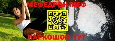 mix Обнинск