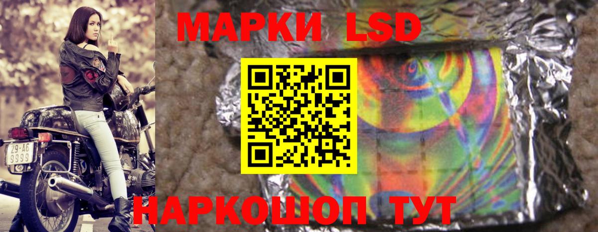 Лсд 25 экстази кислота  Вход с VPN  Борисоглебск 