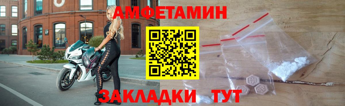 Борисоглебск  МЕТАМФЕТАМИН кристалл  Вход с VPN 