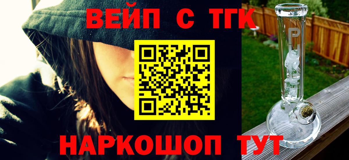 ТГК Wax Борисоглебск