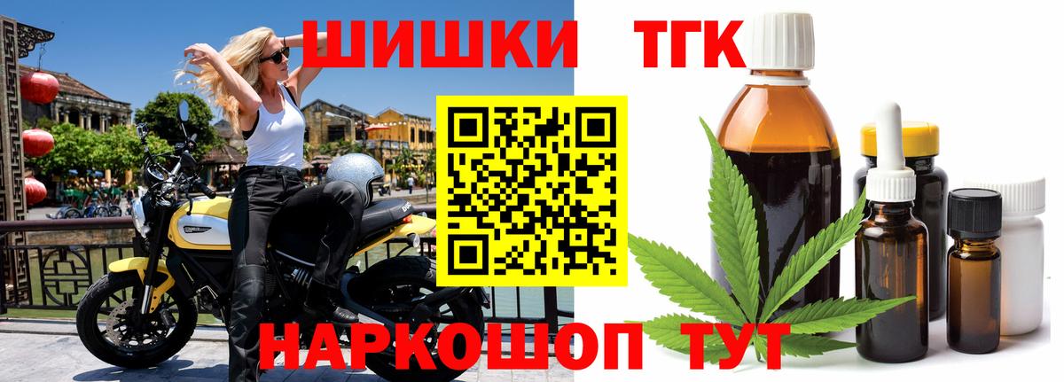МАРИХУАНА MAZAR  Каннабис ГИДРОПОН  Борисоглебск  Вход с VPN  Конопля OG Kush 