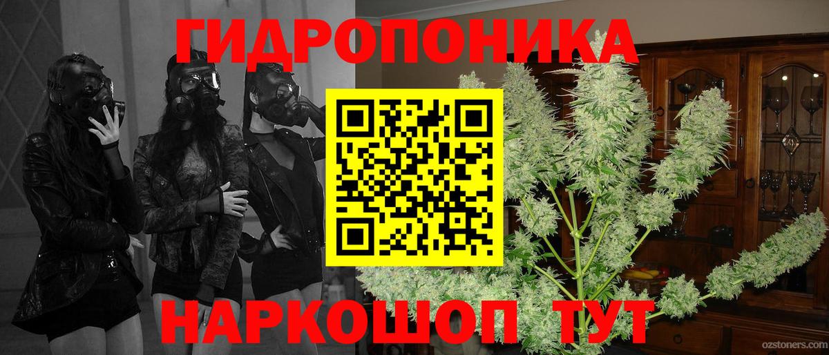 Марихуана марихуана Борисоглебск